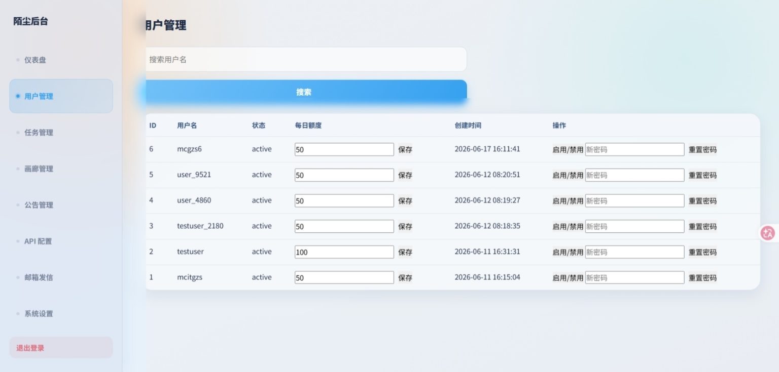 图片[3] - AI生图系统 PHP 源码 开源 AI 绘画平台 支持文生图图生图 - 雨梦源码网